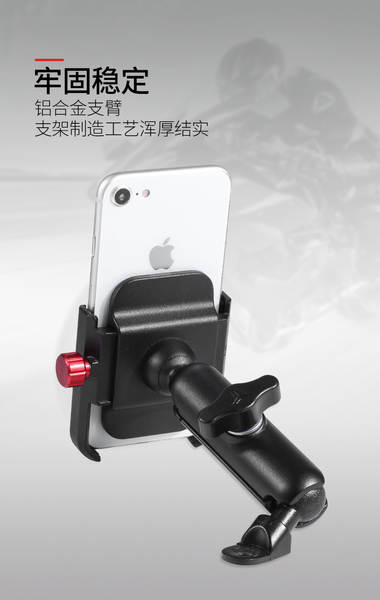 Carro elétrico de aliaje de alumínio para motocicletas USB para carregamento de telemóveis USB para celular de navegação