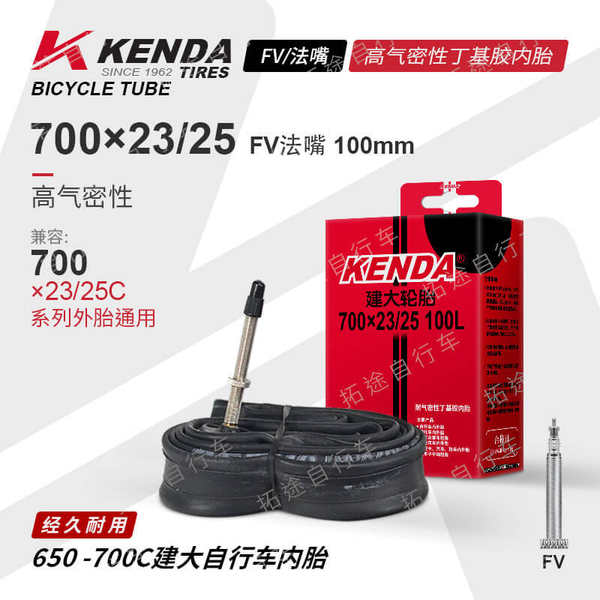 Pneus para bicicletas 12 14 16 18 20 24 26 27 29 700C acessórios