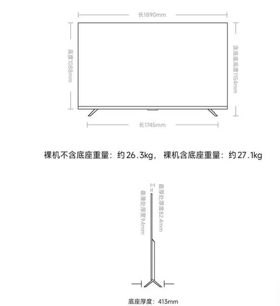 Xiaomi Redmi TV APro2026 inteligente 4K de alta definição LCD grande armazenamento de placa alta escovação TV
