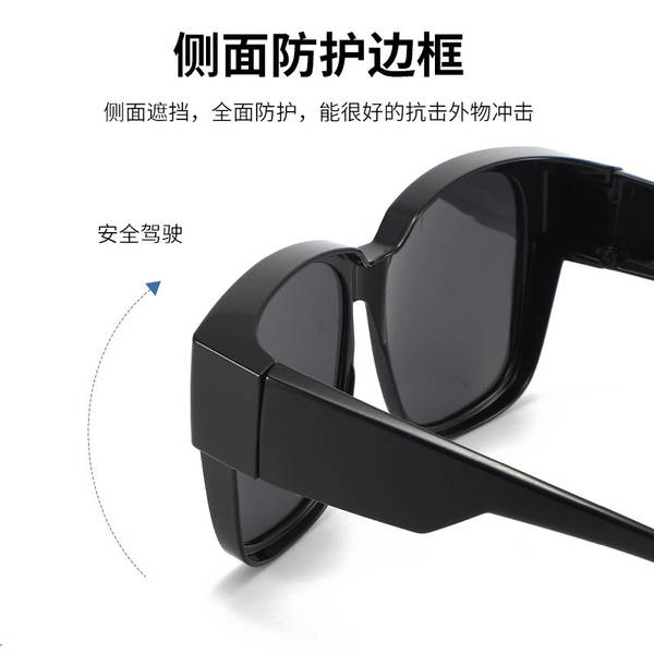 Óculos de Sol com Lentes de Contato