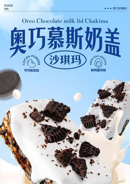 Bolo de Chocolate para Café da Manhã