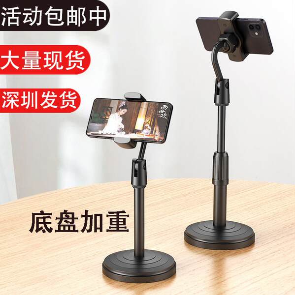 Suporte de Mesa para Celular com Peso