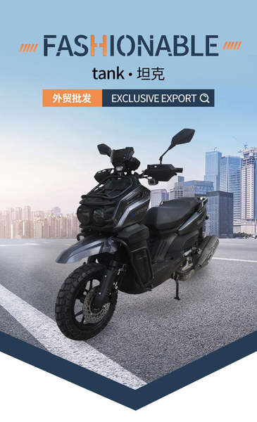 Moto Elétrica de Exportação