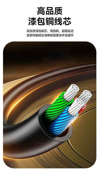 Conector de Áudio Type C para RCA