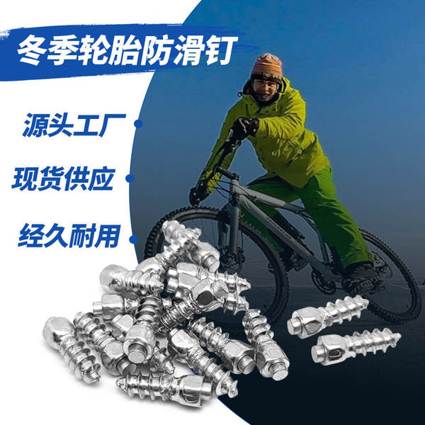 4 * 9mm pneus de neve para motocicletas de neve para pneus de aço antideslizante para pneus de automóvel para pneus anti-deslizantes