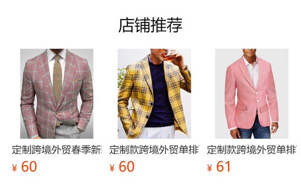 跨境外贸定制款单排两粒扣格子西装外套男士休闲修身西服上衣男