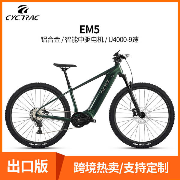 CYCTRAC elétrica assistida montanha carro elétrico EM5 terceira geração oitava M430 motor intermediário 48V núcleo elétrico de lítio 29 polegadas