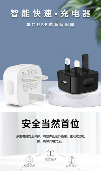 Cabeça de carregamento USB para smartphones CE certificado 5V2A Adaptador UKCA certificado fabricante de carregador britânico