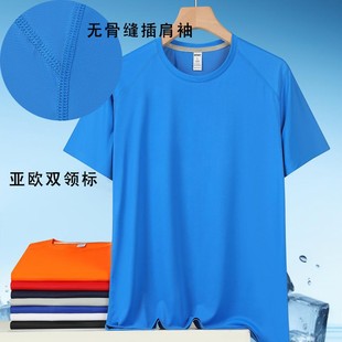 Camiseta de Algodão para Homem