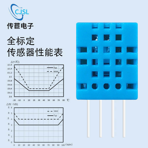 Transmissão CJDHT11 sensor de umidade de temperatura de saída digital de linha única de alta precisão módulo de umidade de temperatura dht11