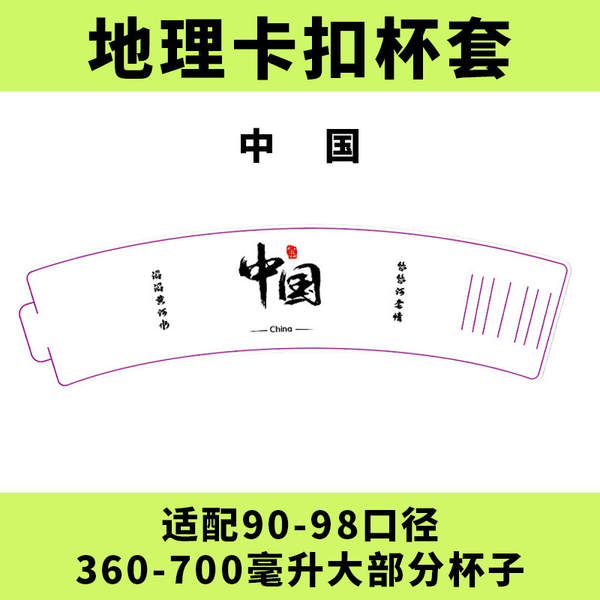 Copo de papel personalizado para café