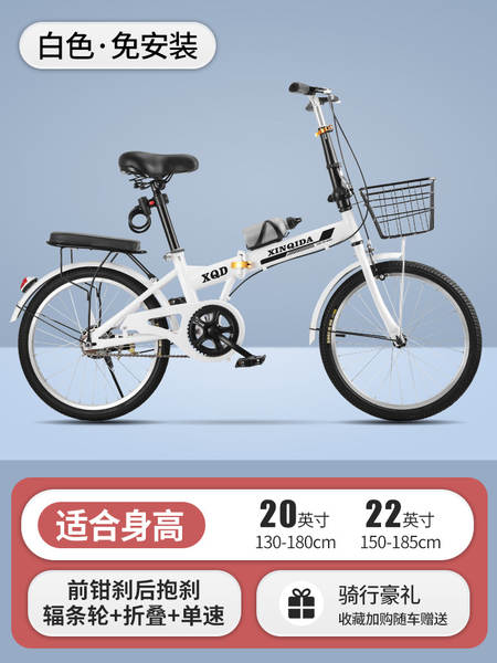 Novas bicicletas dobráveis ultra-leves portáteis para adultos com 20 polegadas e 22 polegadas para adultos e estudantes de velocidade variável