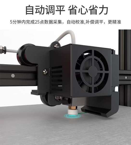 A série ET4 ET5 A8plus é uma impressora 3D multifuncional de alta precisão.