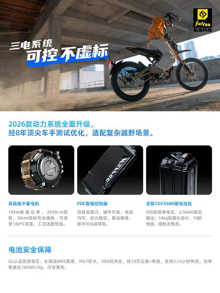 2026 Surron LightbeeX Motocicleta elétrica para adultos
