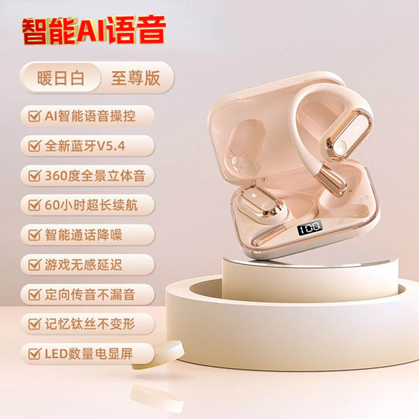 Transfronteiriço AI Voice S108 Headset OWS Bluetooth Ultra longa duração de redução de ruído Headset forte do Norte