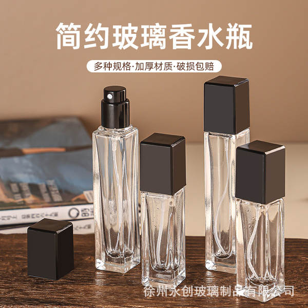 garrafa de perfume de vidro simples 5ml de cosméticos distribuição de garrafa de pulverização de pressão de garrafa pequena portátil de garrafa em branco