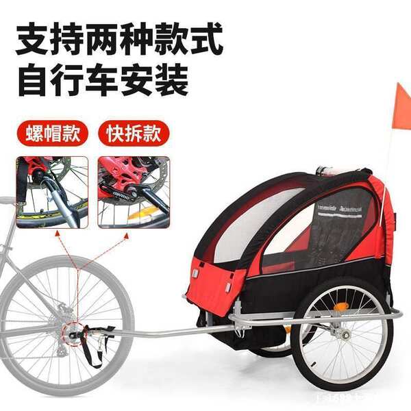Carrinho de Bebê para Bicicleta