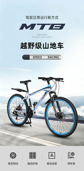26/24 polegadas mountain bike velocidade de mudança 21/27 velocidade adulto masculino e feminino velocidade de mudança de bicicleta mountain bike cross-country student car