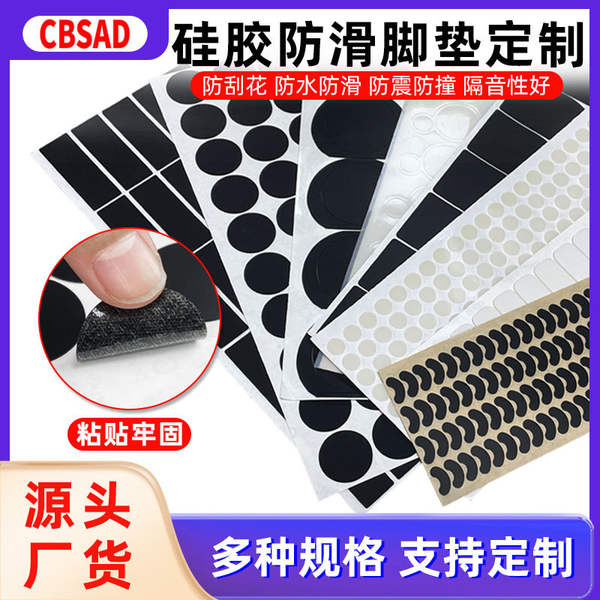 Fabricante personalizado de almofadas de silicone de malha de borracha preta para almofadas de borracha de silicone antiderrapante