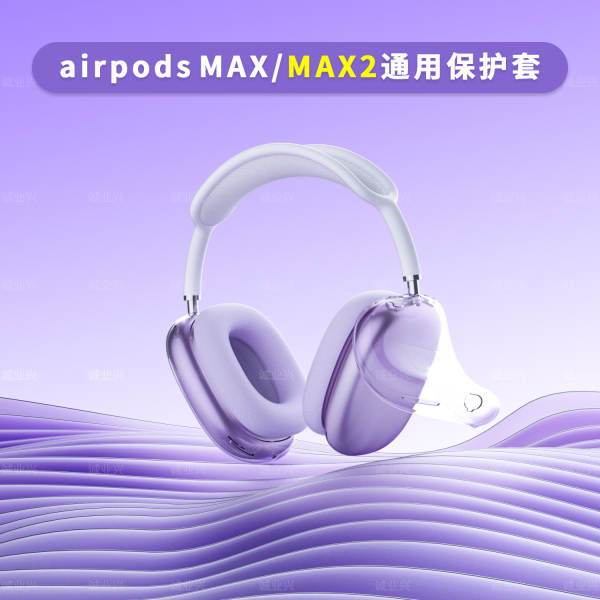 AirPods Max2 / Max Proteção para fones de ouvido Max da Apple