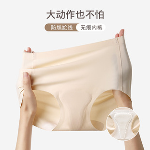 Calça íntima feminina de malha transpirável