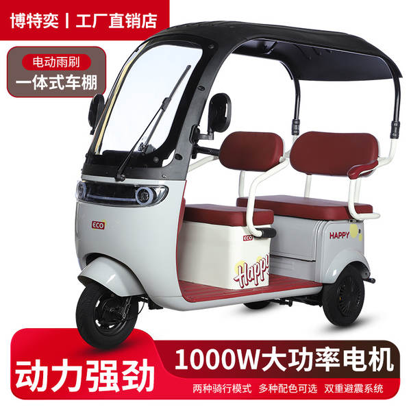 Carro elétrico com três rodas para transporte de crianças com duas garrafas elétricas