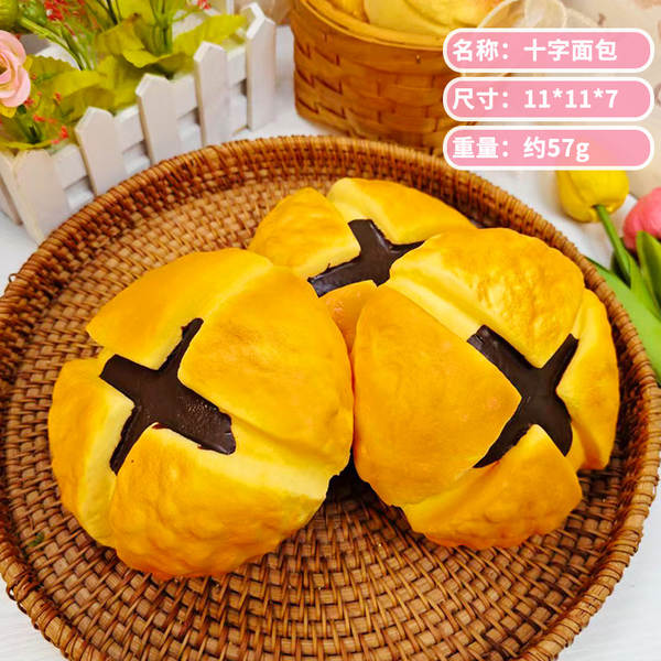Bolinha de Pão Macio Antistress