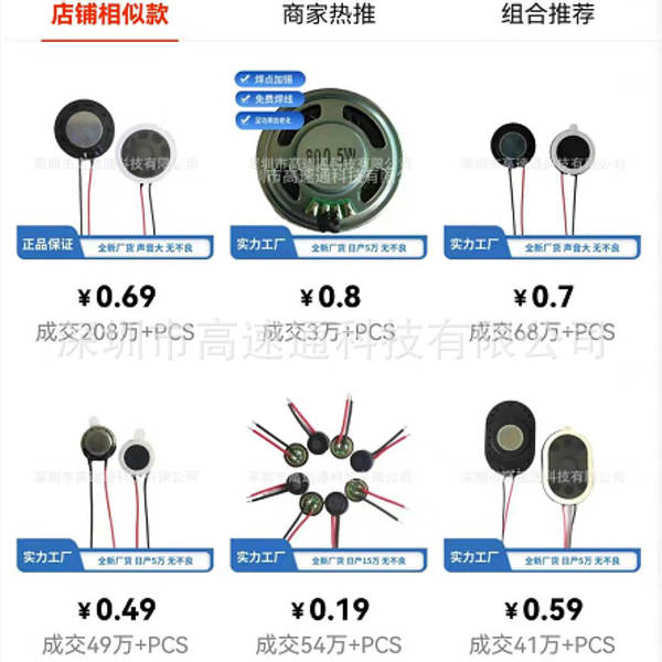 15mm grande fone de ouvido magnético 8Ω1W 1W 8EU1W fone de ouvido inteligente de fone de ouvido do carro máquina de massagem