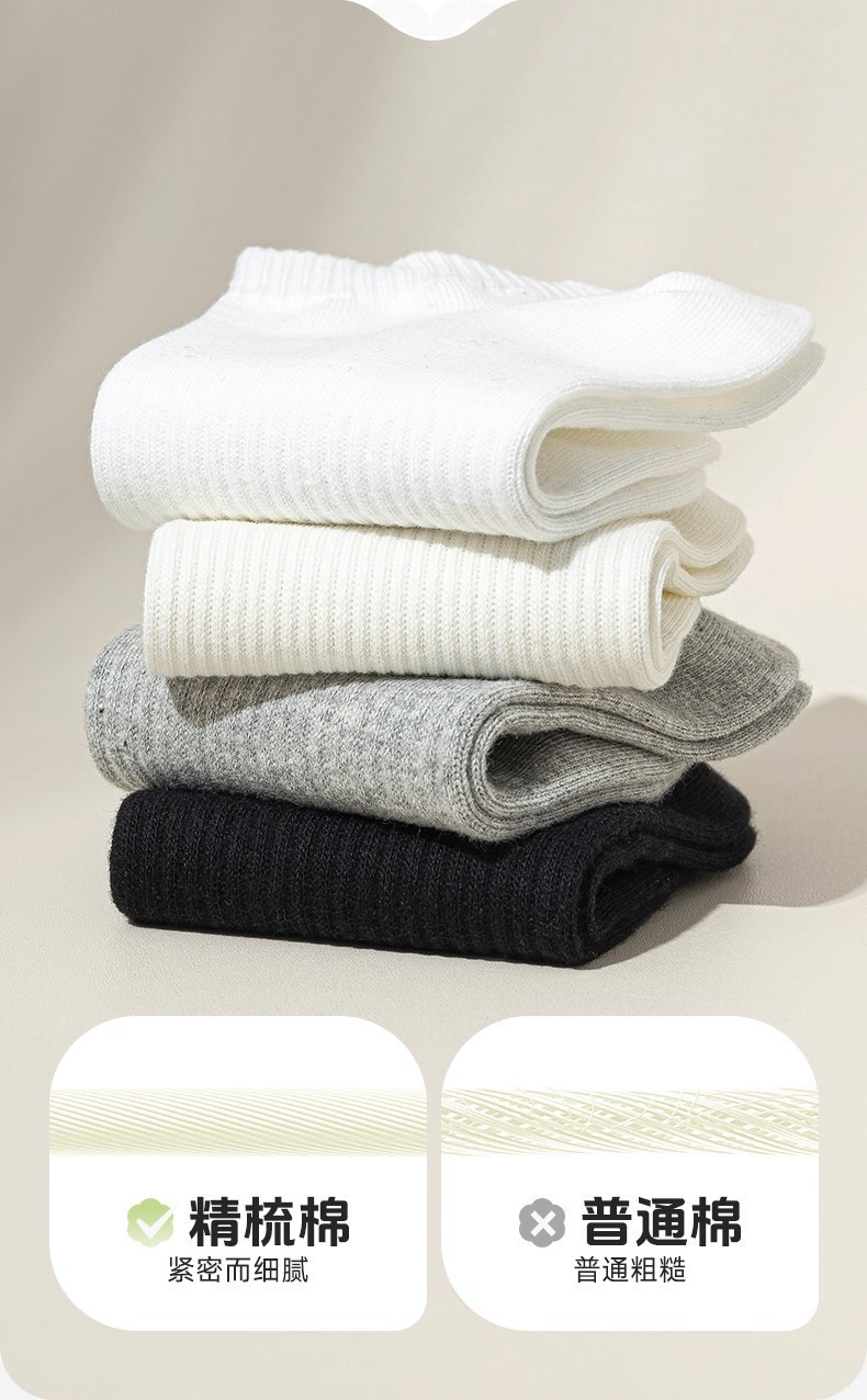 Sapatilhas antibacterianas 7A homens e mulheres primavera outono preto e branco comprimento de lâmina masculino movimento anti-odor