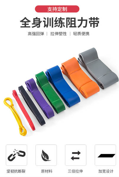 Transfronteiriço Lime TPE resistência cinturão de esportes de fitness elástico cinturão de resistência yoga cinturão de assistência de quadril para cima