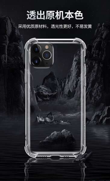 Aplicável à Apple 17 Full Pack 16 Promax Cell Phone Shell 15 Transparente 13 Anti-Queda iPhone X Puro 14 Cell Phone Shell