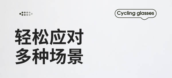 Óculos de Proteção para Ciclismo