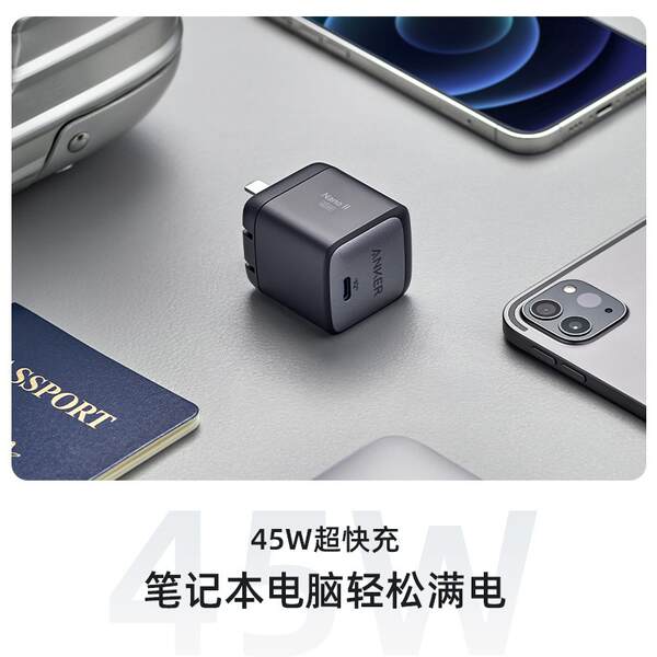 Anker Aplicável Anker Nitrogênio GaN2 Supercharger 45W Apple Carregador Rápido Foldável A2664