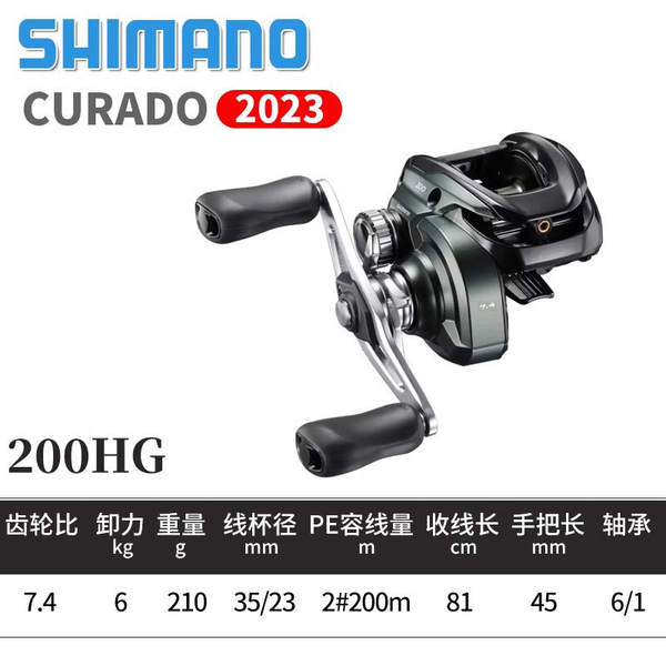 Carretilha Curado 300 Shimano