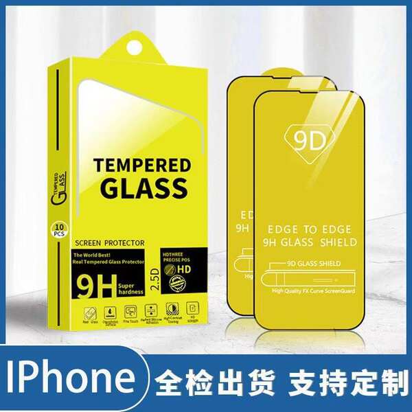 Apple 17 Filmes de Aço Telemóvel Telemóvel Telemóvel Telemóvel 13 Telemóvel Telemóvel 15 Telemóvel de vidro para o iPhone 16 Pro de alta definição 14max