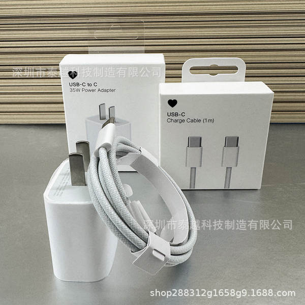 35Wpd carregador rápido para Apple 15 carregador para iPhone 16 cabo de carregamento rápido tecido duplo tipo-c