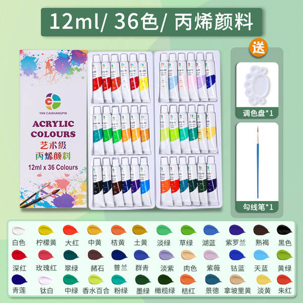 Pinturas de acrílico por atacado kit impermeável artesanato para crianças iniciantes pintura 12/24/36 cor pintura a óleo branco