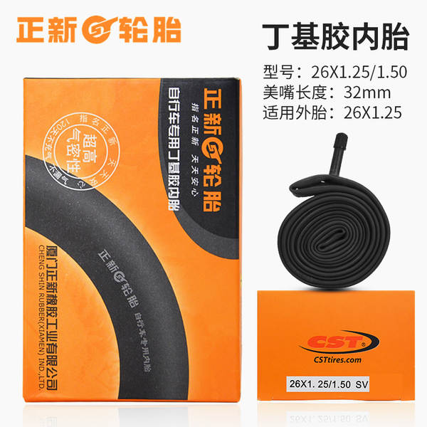 Pneus para bicicletas de montanha 16 20 24 26 27.5 29 cm 1.95 pneus 700C