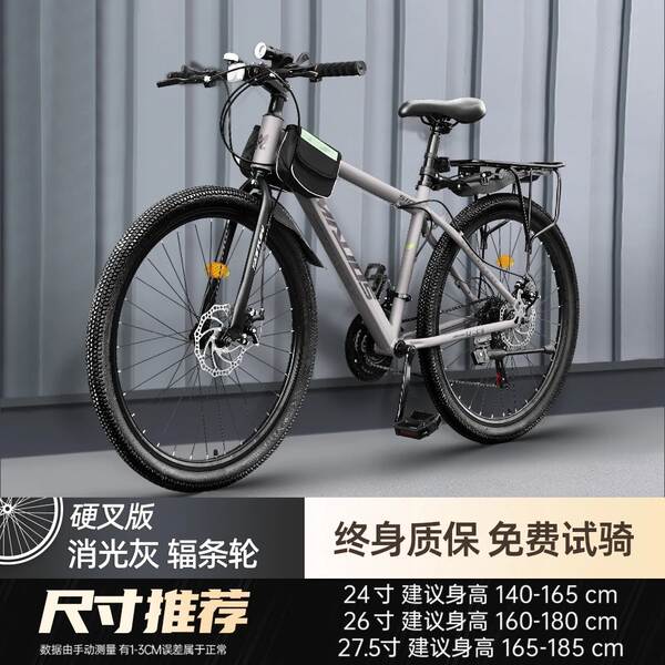 Bicicletas para adultos 24/26 centímetros de velocidade masculina e feminina