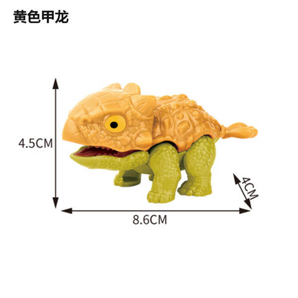 Brinquedo de Dinossauro Mordedor