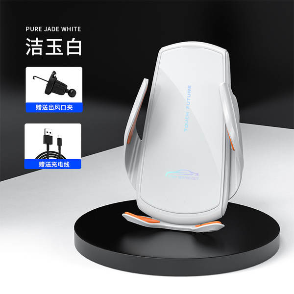 A18 Car Navigation Vehicle Cell Phone Charging Charging Charging Inteligente