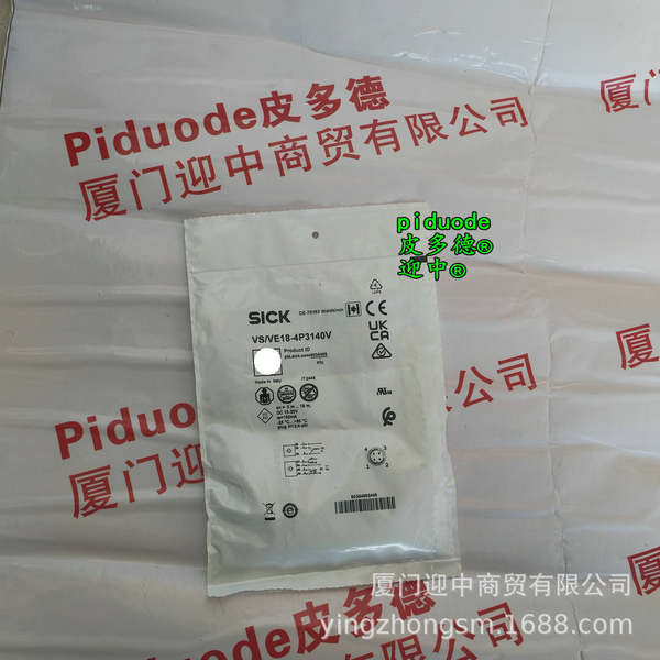 OD2-N120W60C2 OD2-N85W20U2 OD2-P85W20I0 Sensor de distância a laser