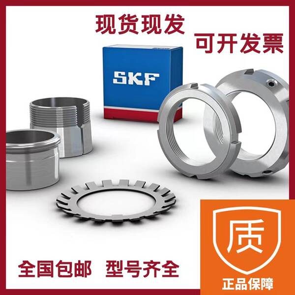 Especificações SKF KMD4 5 6 7 8 9 10 11 12 13 14 15 16 17 18 19 20