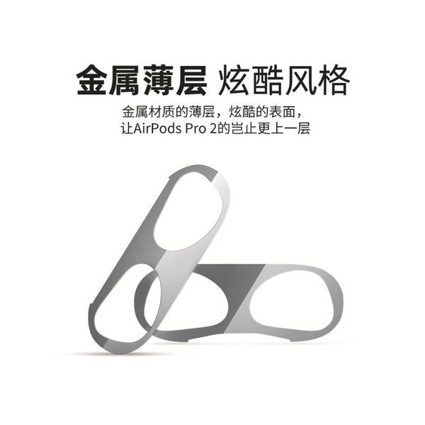 Aplicável aos AirPods pro 2 adesivos Apple Wireless Bluetooth Headset Capa de proteção contra poeira Adesivo para fones de ouvido