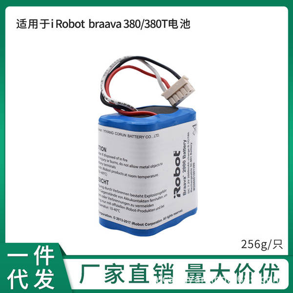 Bateria especial para irobot Braava 380 380t 390 381