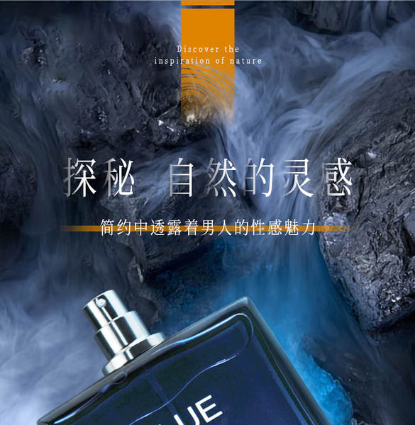 O perfume masculino do perfume masculino do perfume masculino do perfume masculino do perfume masculino do perfume masculino