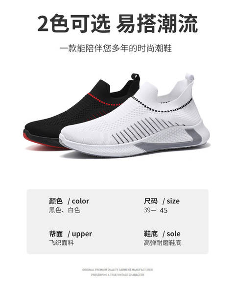 Sapatos masculinos 2026 Primavera Novo modelo de sapatos esportivos de moda suave e vazio para o tempo livre para homens