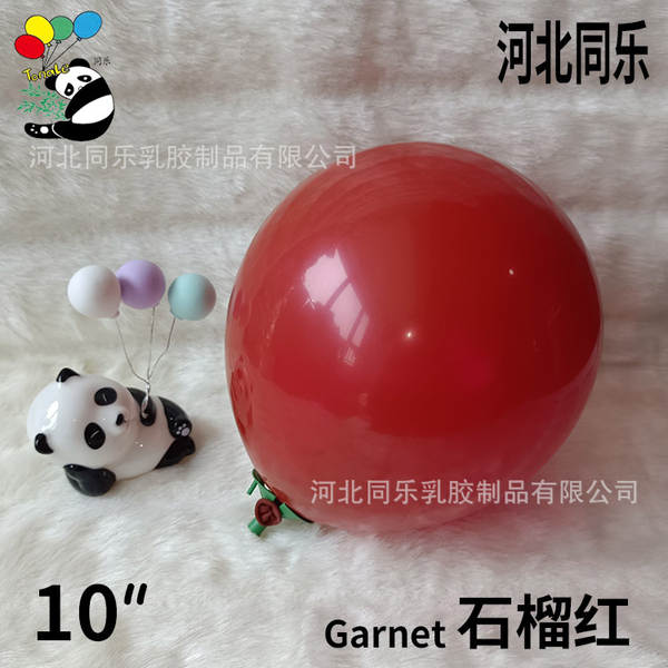 2.2 gramas 10 polegadas de espessamento balão de aniversário decoração balão de balão de casamento decoração balão de balão de latim
