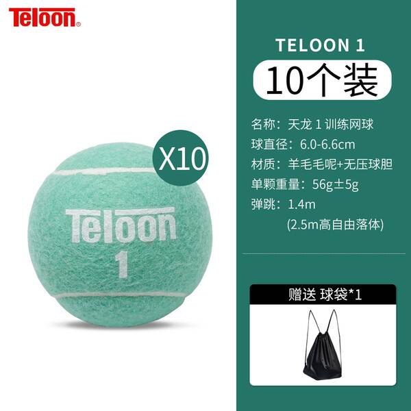 Teloon Ténis Teloon Ténis rosa Ténis roxo Ténis masculino e feminino Ténis de treinamento profissional para iniciantes