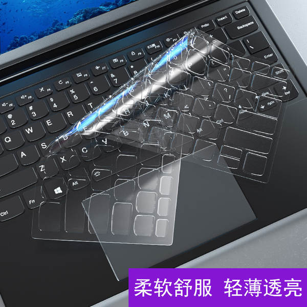 Aplicável a Lenovo Notebook Saver 26pcs TPU teclado 2026Y9000P Batalha dos Guerreiros 7000